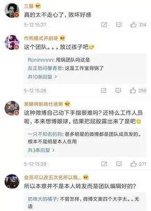 娱乐圈最新爆料文案短句,揭秘明星背后的秘密与真相 第1张 娱乐圈最新爆料文案短句,揭秘明星背后的秘密与真相 第1张