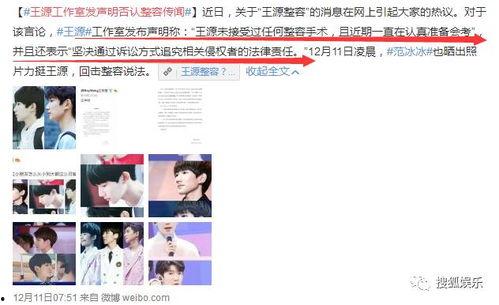 小宇家族爆料事件视频,事件背后惊人真相  第1张