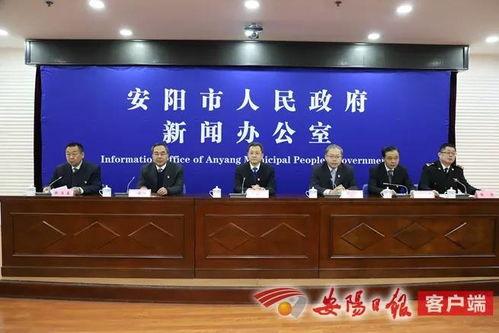 安阳爆料新闻最新,揭秘神秘事件背后的真相  第2张